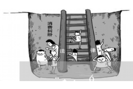 澄迈贷款清欠服务